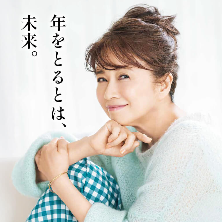 中楽坊 年をとるとは、未来。